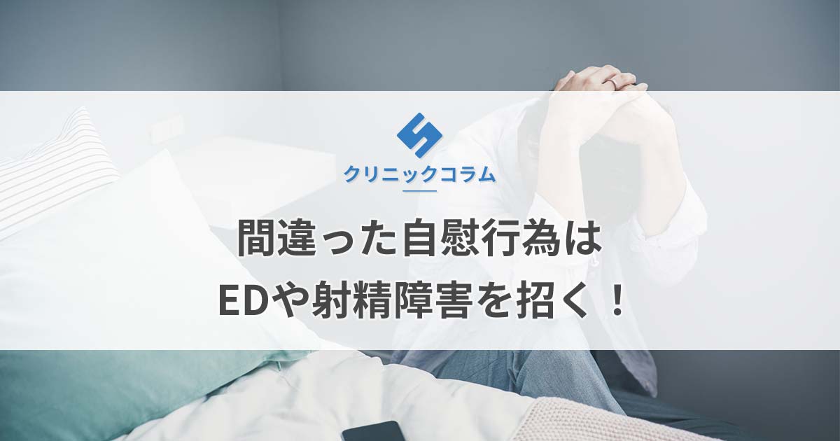 寸止めするたびに敏感雑魚ちんぽになって最後は耐えきれずに豪快に射精しちゃう変態男のオナニー/日本人/Japanese/Hentai/Amateur/Masturbation/Homemade