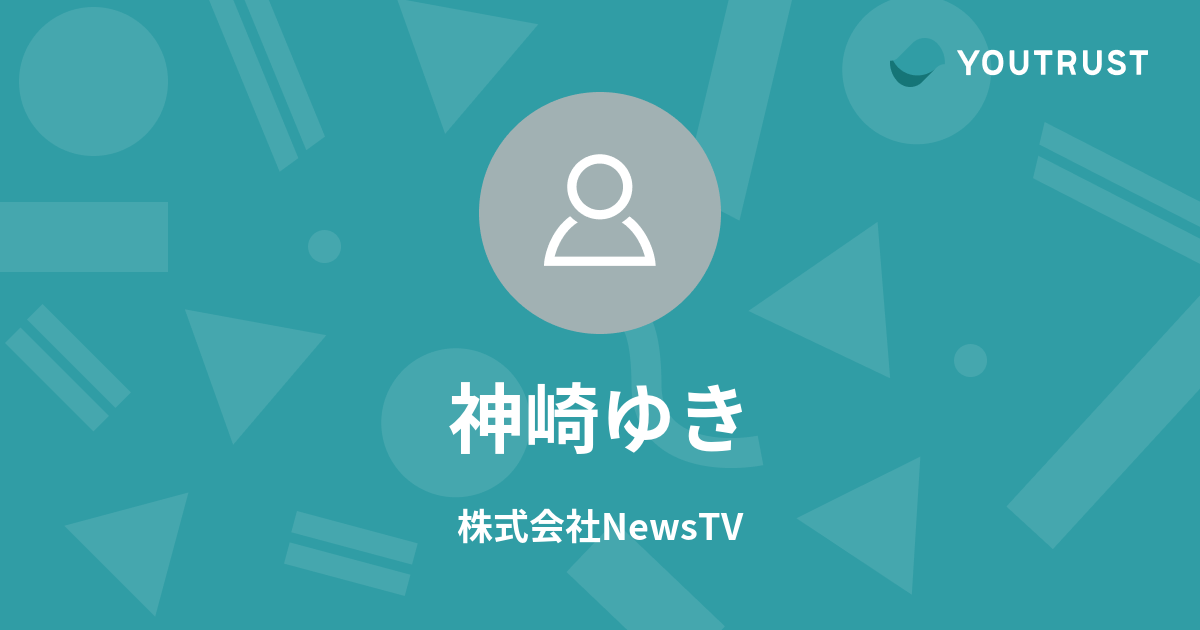 東近江市】日本コロムビアデビュー30周年「神崎ゆき歌謡ショー ありがとう！ さようなら！」が開催！（どうのるも） - エキスパート