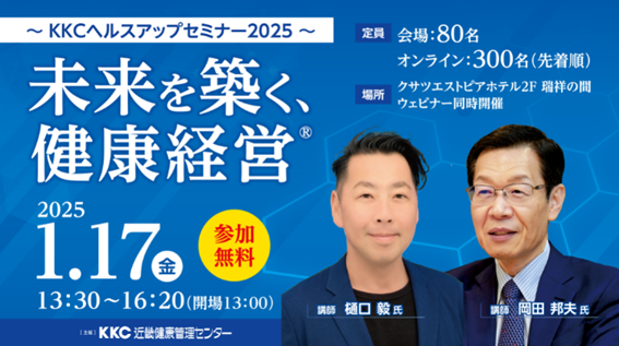 滋賀県のスポット一覧｜ビューティー＆ヘルス｜滋賀がもっと好きになる！おでかけmoa 情報WEBサイト＆フリーペーパー