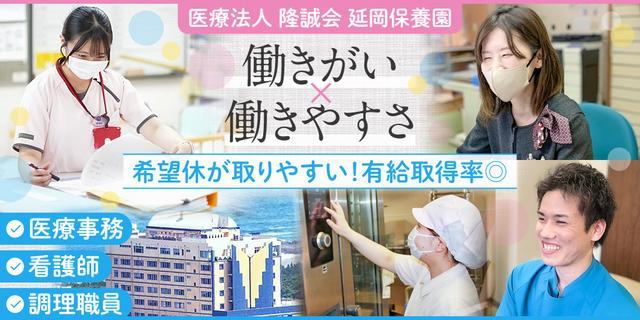 宮崎ヤクルト販売株式会社のの求人情報(W012425504) | 40代・50代・60代（中高年、シニア）のお仕事探し(バイト・パート・転職)求人 ならはた楽求人ナビ