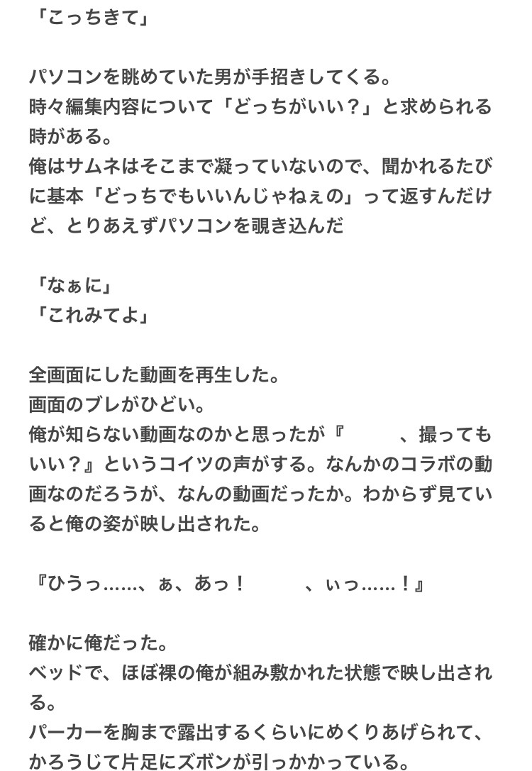 作家への道はエロから！ ポルノ小説を書くべき3つの理由 |