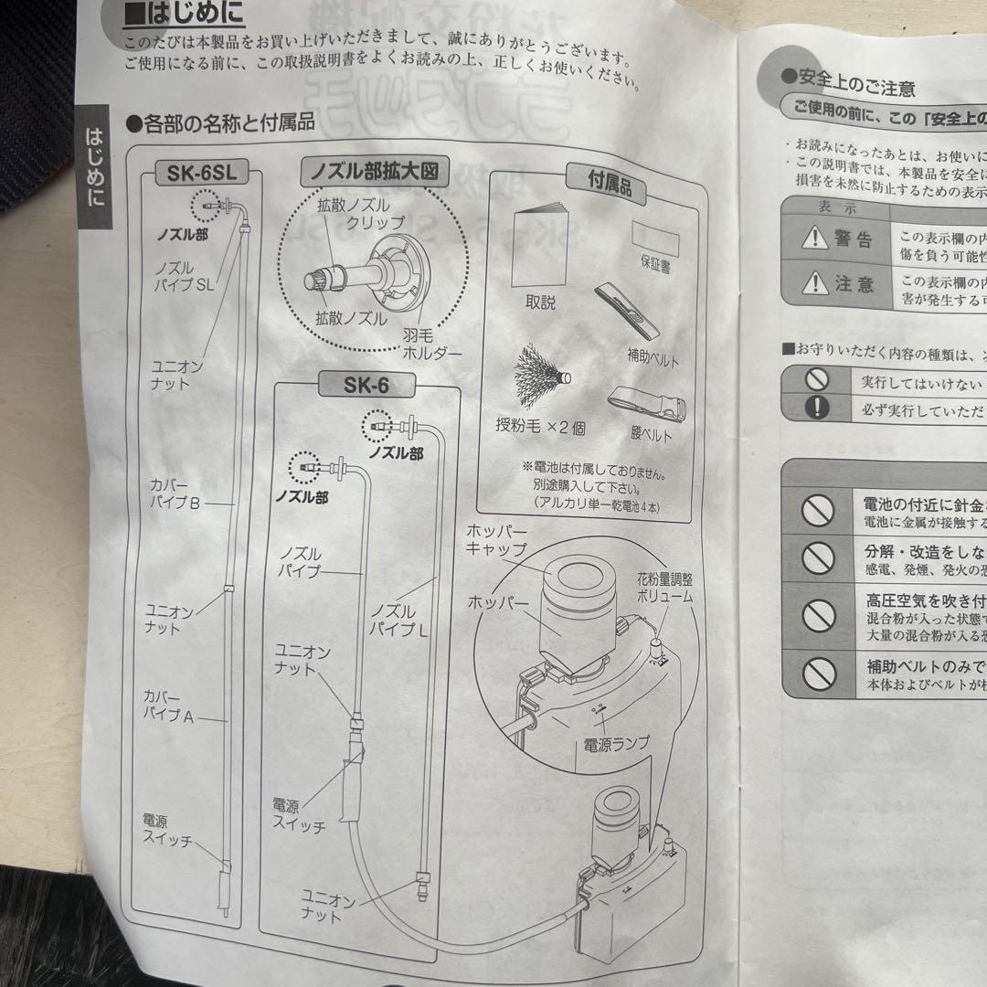 ☆RANKING☆ らぶタッチ | 栄