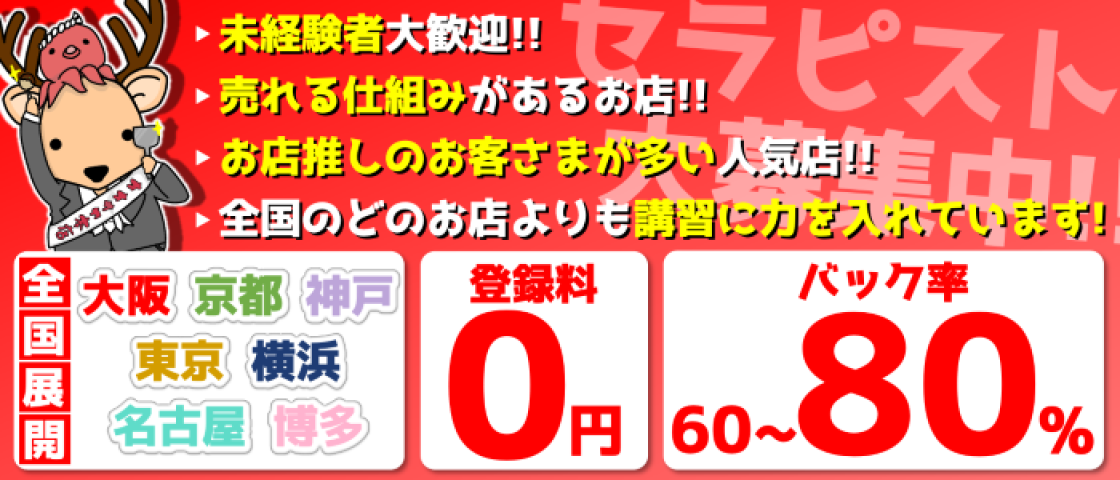 大宮のガチで稼げるピンサロ求人まとめ【埼玉】 | ザウパー風俗求人