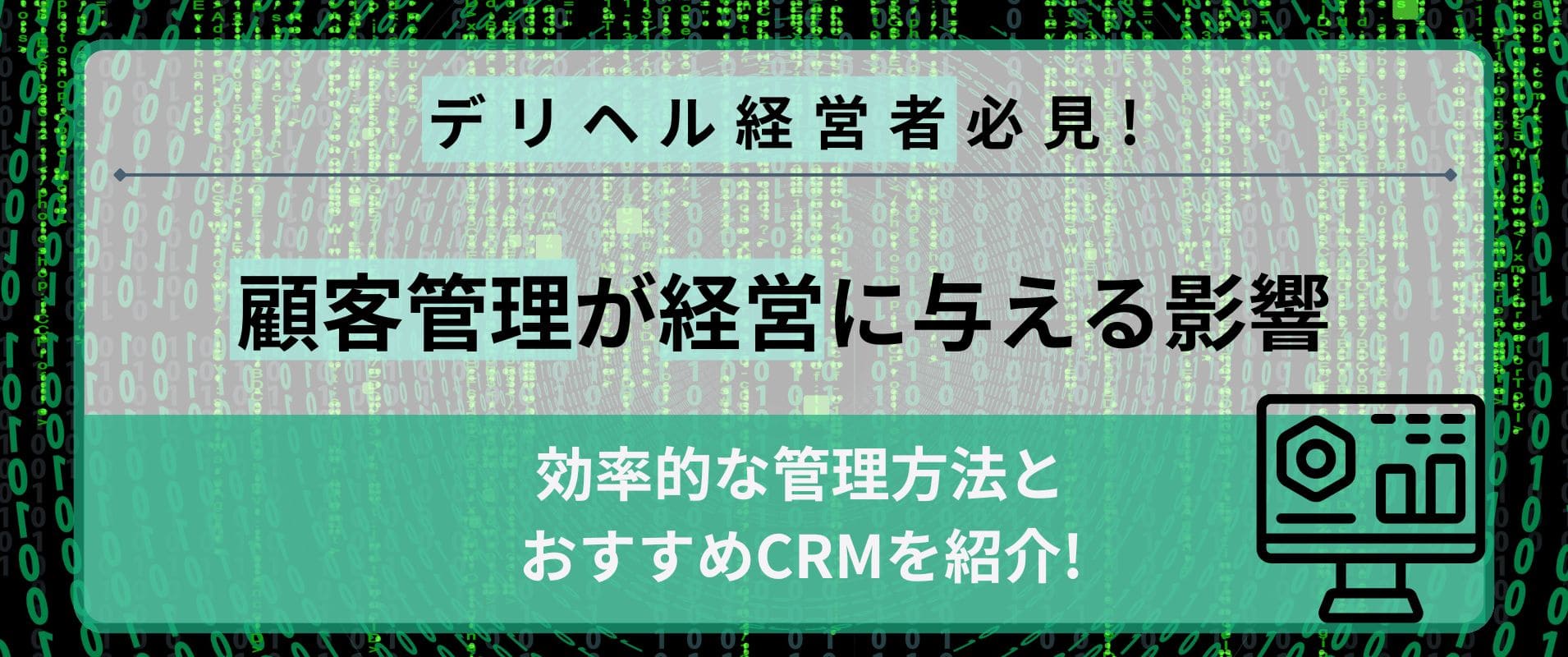 新規オープン/群馬県館林市デリヘル/システムカスタマイズ/1カラム/若妻系/モノトーン/綺麗系（No-31114）｜風俗HP制作実績【まるごとHP】