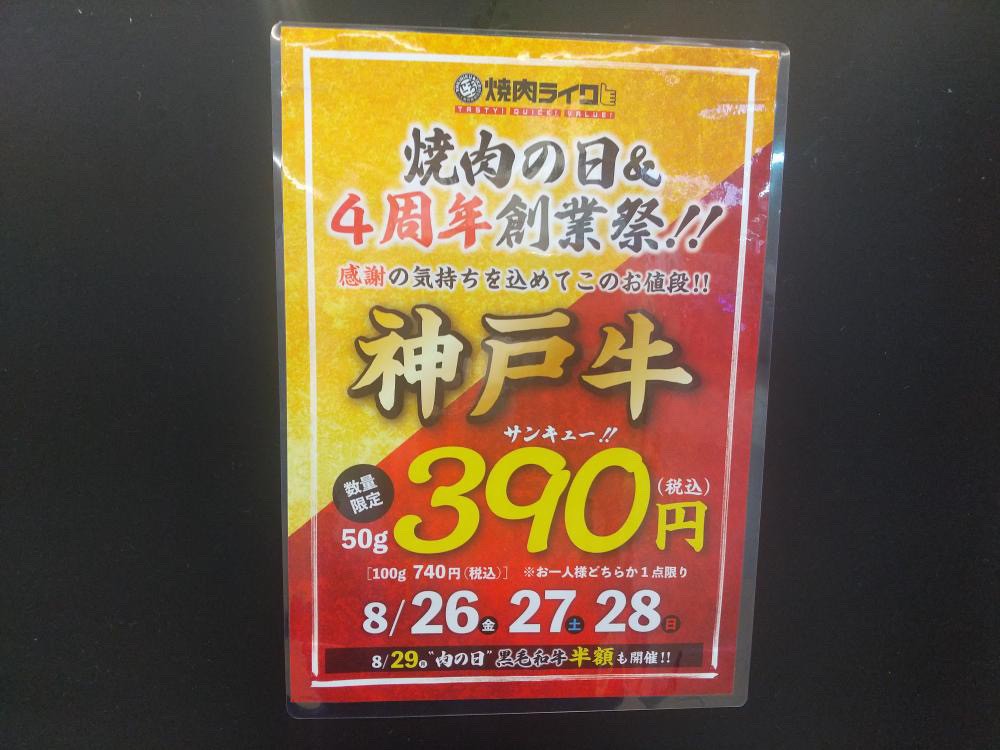 １８日はてんやの日３９０（サンキュー）天丼はミニサイズ』by ツマジロ : 天丼てんや 本厚木店