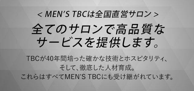 メンズエステとリフレの違いとは？技術面の特徴や仕事内容などを解説｜メンズエステお仕事コラム／メンズエステ求人特集記事｜メンズエステ 求人情報サイトなら【メンエスリクルート】