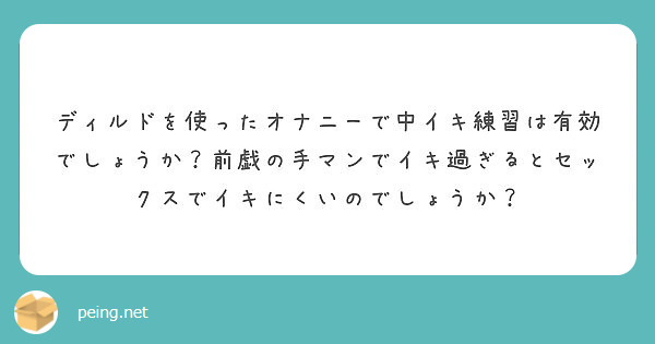 潮吹きをセックスで経験してみたい女性のためのやり方講座！動画での解説やオナニーでの練習方法など【快感スタイル】