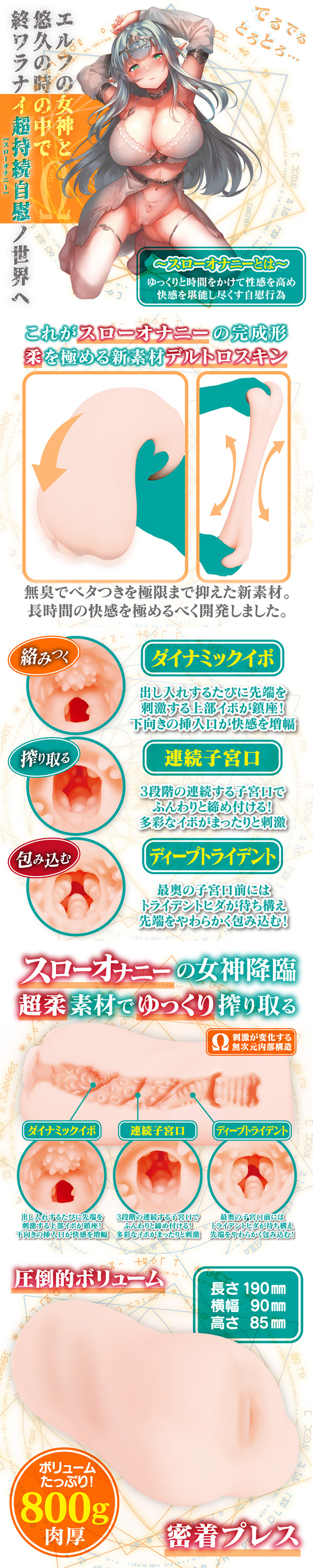 女性のスローオナニーはもっと気持ちよくなれる！焦らしオナニーのやり方について