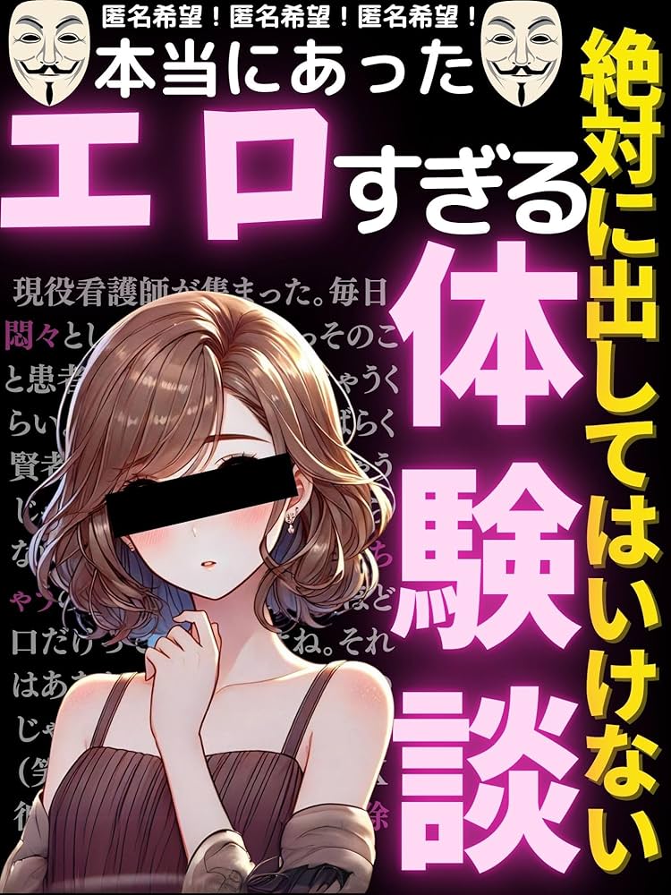 港デリヘル「パンスト熟女はいやらしい」体験談(クチコミ評価)【43件】｜フーコレ