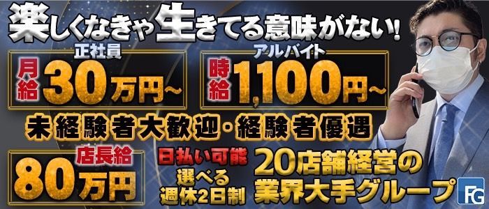 最新版】筑西でさがす風俗店｜駅ちか！人気ランキング