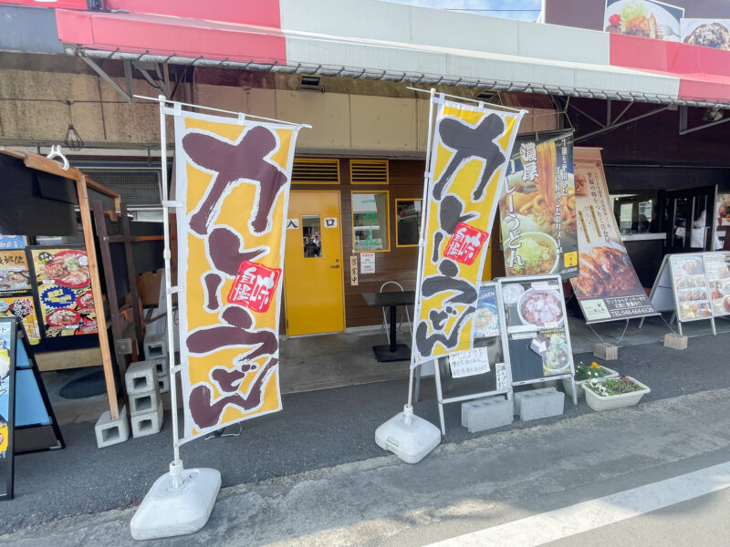 大宮市場のうどん専門店「一りん」のカレーうどんが美味い！実はキッチンニューほしの系列店だった