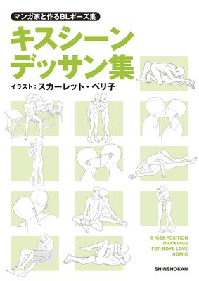 どちゃシコ正常位♥ とろとろ3連射!!!!【全部18禁】本編チラ見せ♥｜BLニュース ちるちる