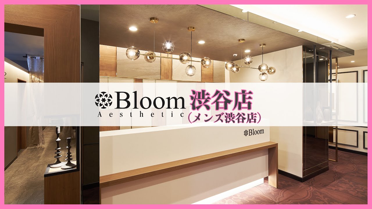 Bloom（ブルーム）／痩身エステサロン