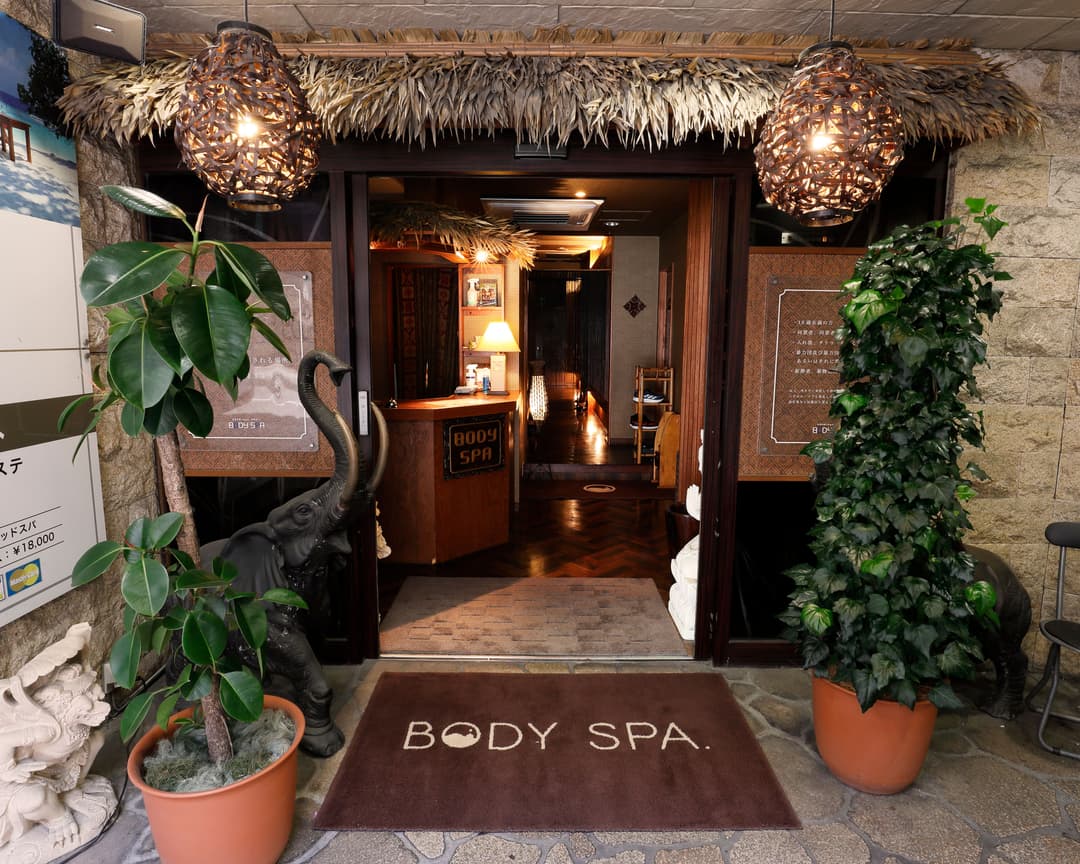 BODY SPA (ボディスパ)