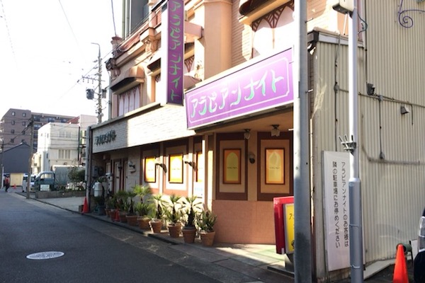 名古屋の風俗特集｜名駅西口特集③ 名古屋のソープ街はココ！｜夜遊びガイド名古屋版