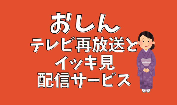 女神降臨 あらすじとネタバレ！スホとソジュンの三角関係の結末とは