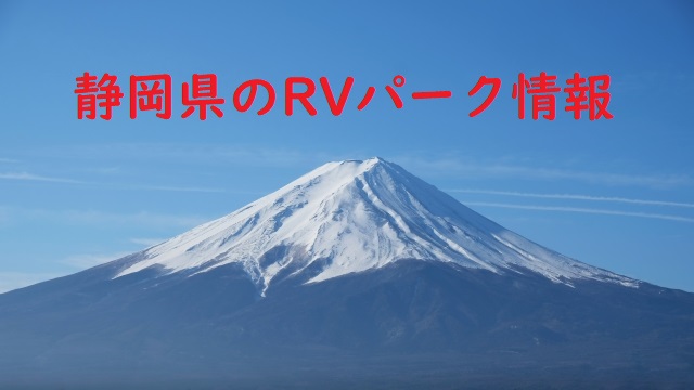 静岡の日帰り温泉ランキングTOP10 - じゃらんnet