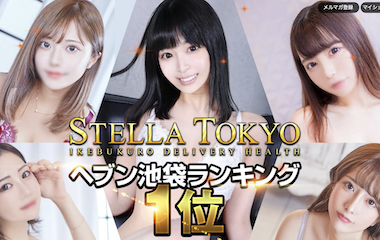 厳選美女専門デリバリー STELLA TOKYO「みゆう【現役モデル電撃入店】」の体験談【95点】｜フーコレ