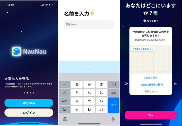 Bluesky Socialの評判は？アプリのメリット・デメリット、口コミ・レビューを調査 | AppMatch