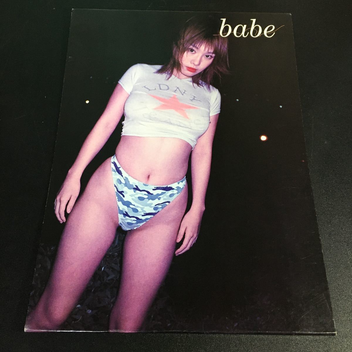 Amazon.co.jp: 早乙女ゆり 写真集 「babe」 1999年9月