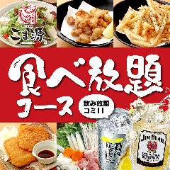 いいモノがあつまるお店！本厚木駅の「厚木市まるごとショップあつまる」 - 海老名・本厚木に住もう！