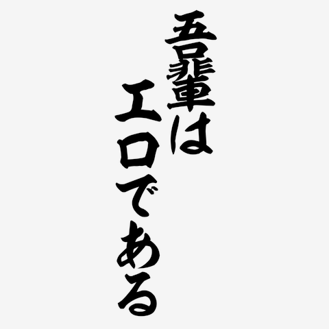 漢字「尋」の部首・画数・読み方・筆順・意味など