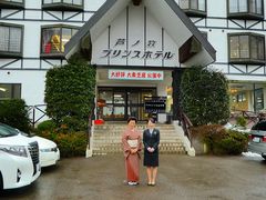 楽天トラベル:芦ノ牧温泉南駅 周辺のホテル・旅館