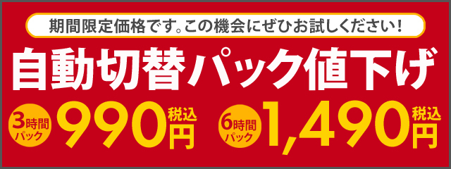 閉店】アプレシオ 葛西店 （aprecio） - 葛西/その他