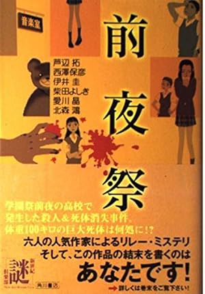 本」または「作家名」で検索 – タグ 