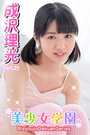 Amazon.co.jp: 舞ワイフ~セレブ倶楽部~ 121 [DVD]