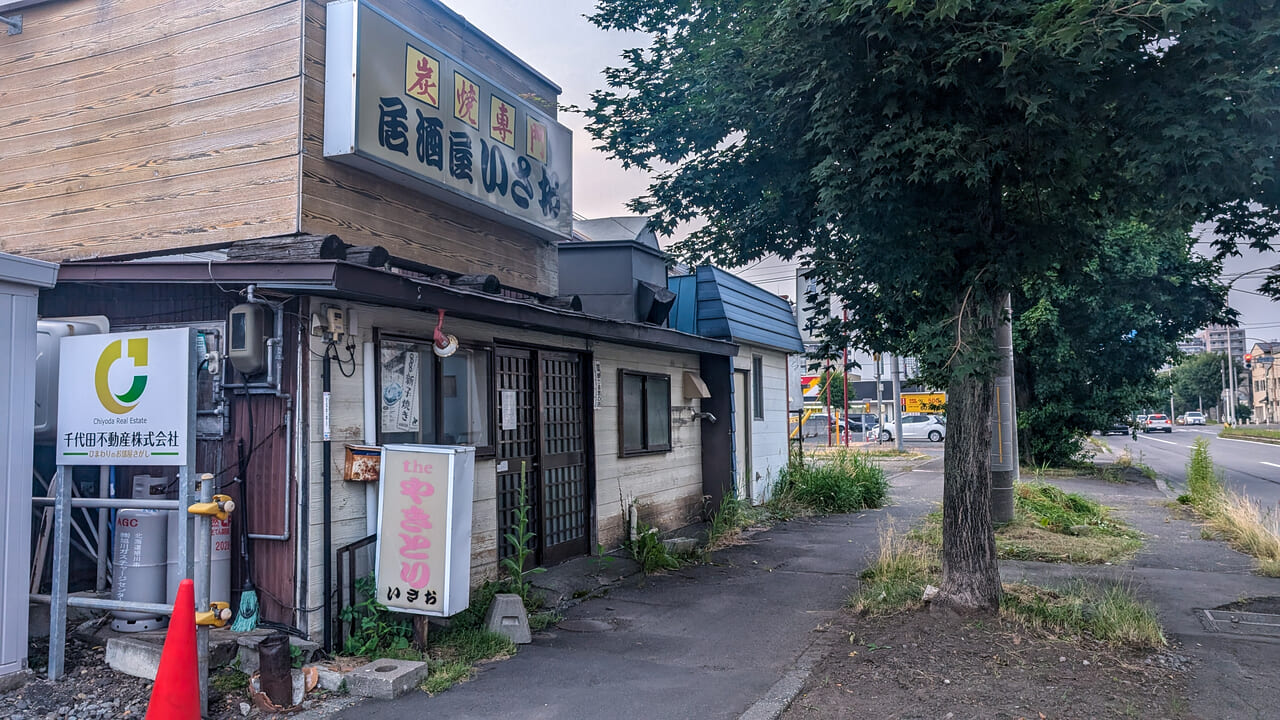 呑み喰い処 くうかい - 旭川/居酒屋 |