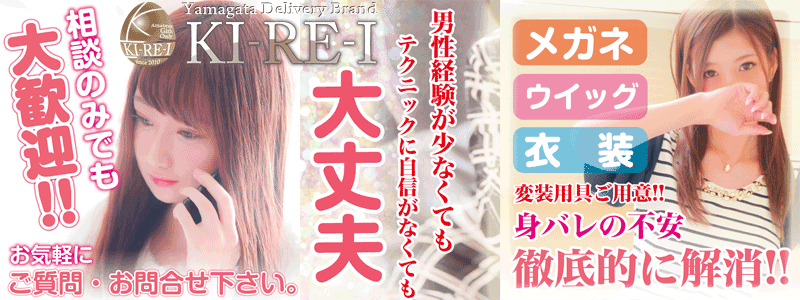 募集中】新庄徳洲会病院/正准問わず/常勤(夜勤あり)の看護師求人・募集情報 【ナース専科 転職】【公式】