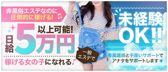 最新版】石川県金沢市のおすすめアジアンエステ・チャイエス！口コミ評価と人気ランキング｜メンズエステマニアックス