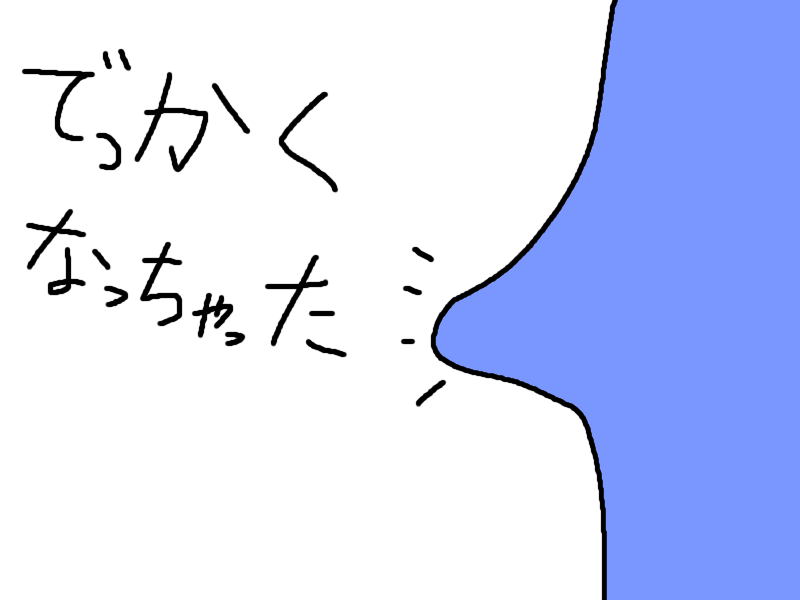 足ピンオナニーのやり方をイラストで解説！実は危険？