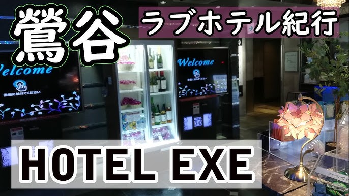 客室・料金｜ホテルEXE（エグゼ）