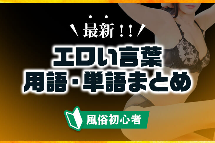 ラブラブあまあま |言葉責め】クールで淡白な家事が趣味のお母さん系男子の同僚を酔って煽りまくるとエロい関西弁ドS男だった【作品ネタバレ】 |