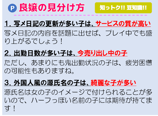 最新】大井町の風俗おすすめ店を全129店舗ご紹介！｜風俗じゃぱん