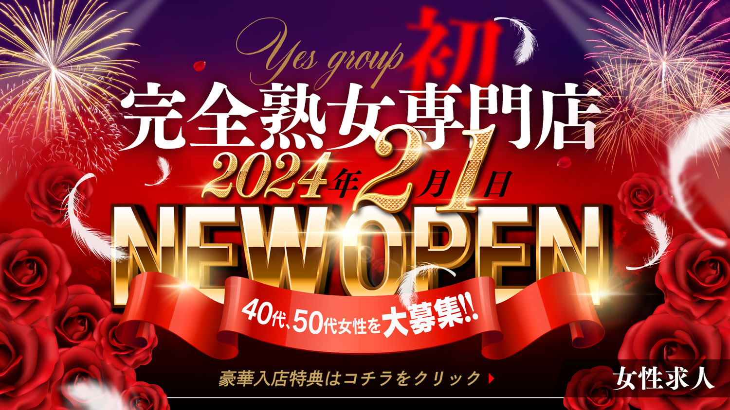 最新】中洲の人妻ソープ おすすめ店ご紹介！｜風俗じゃぱん