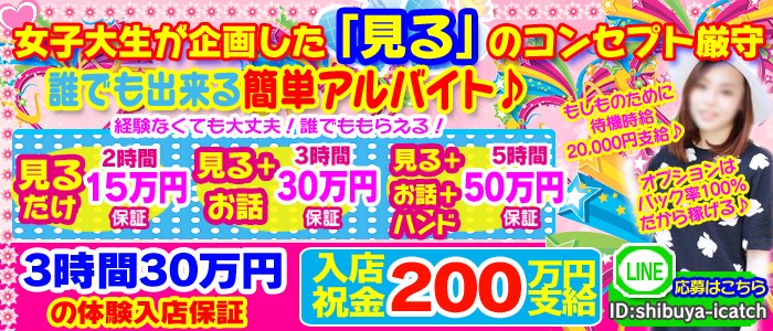 これをされたら好き確定！風俗で働く女性が好きになったお客さんにしちゃう事