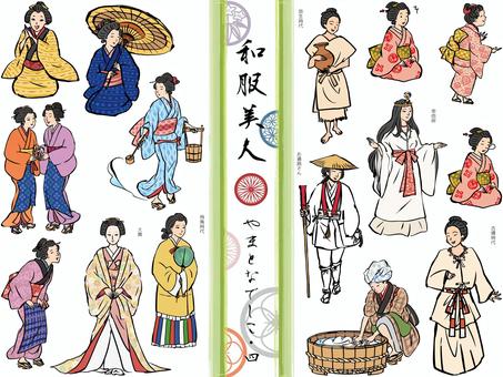 卑弥呼（ヒミコ）の長寿食 | 日本食べ物語 | 健康道場