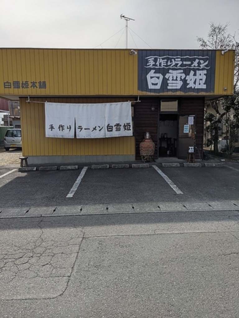 栃木のおすすめ全身リップ風俗店 | アガる風俗情報