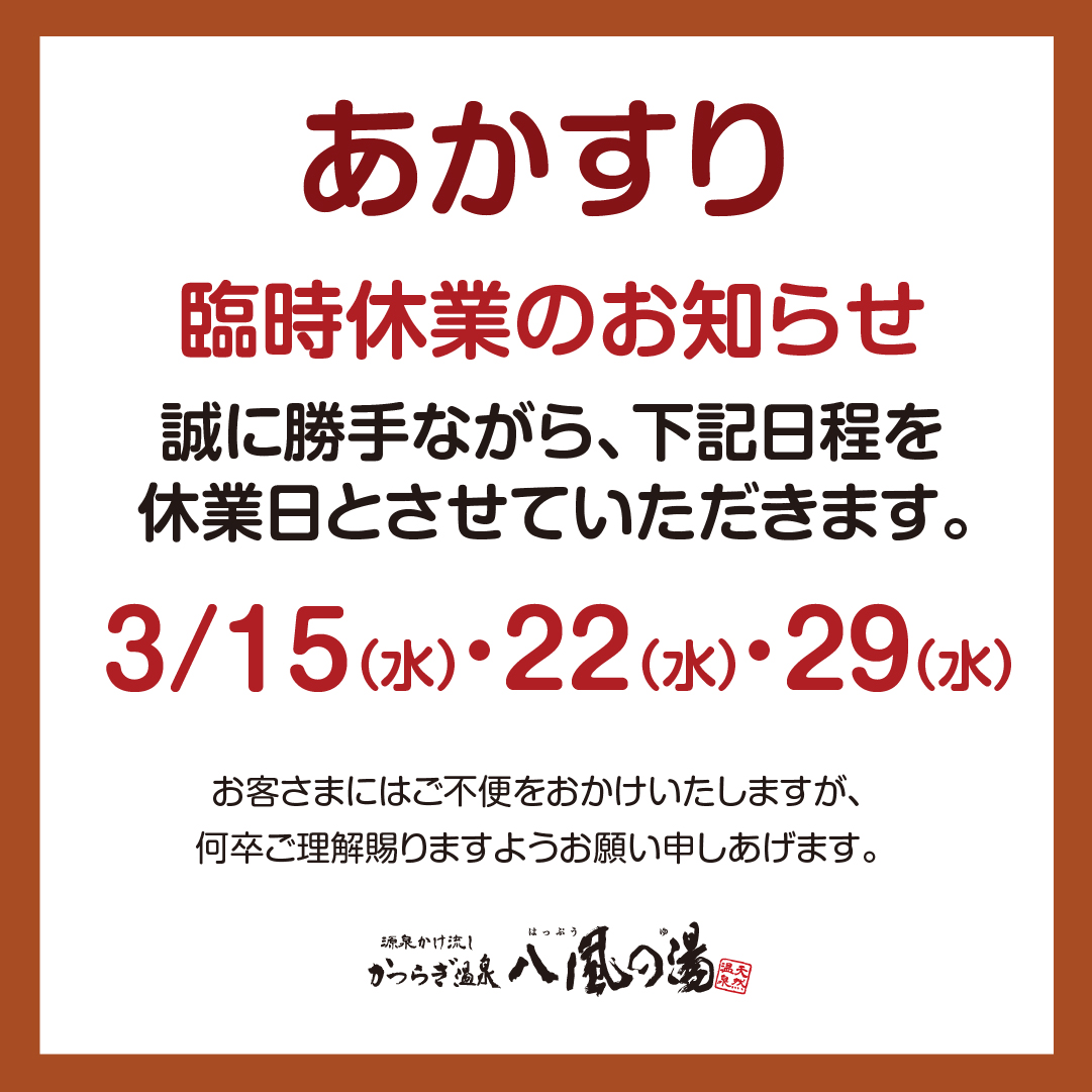 垢すり スポンジ あかすり ボディスポンジ