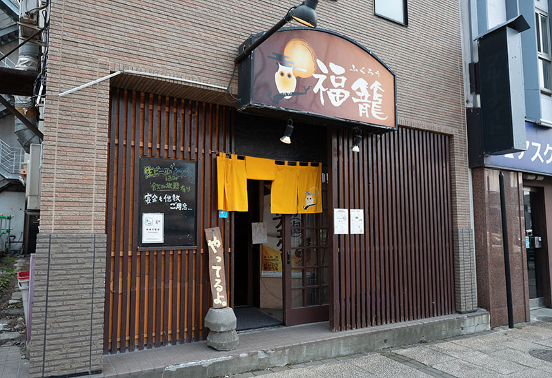 四季彩 別邸 旭川店(旭川市中心部/居酒屋)＜ネット予約可＞ |