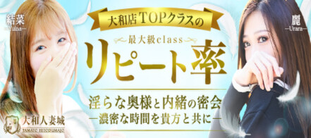 厚木・相模原・大和の託児所ありのバイト | 風俗求人『Qプリ』