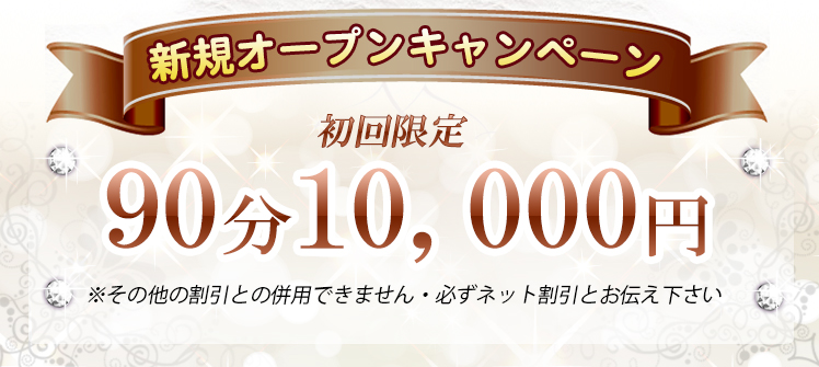 西川口駅近のメンズエステ人気ランキング10選！口コミでおすすめ比較【2024年最新】