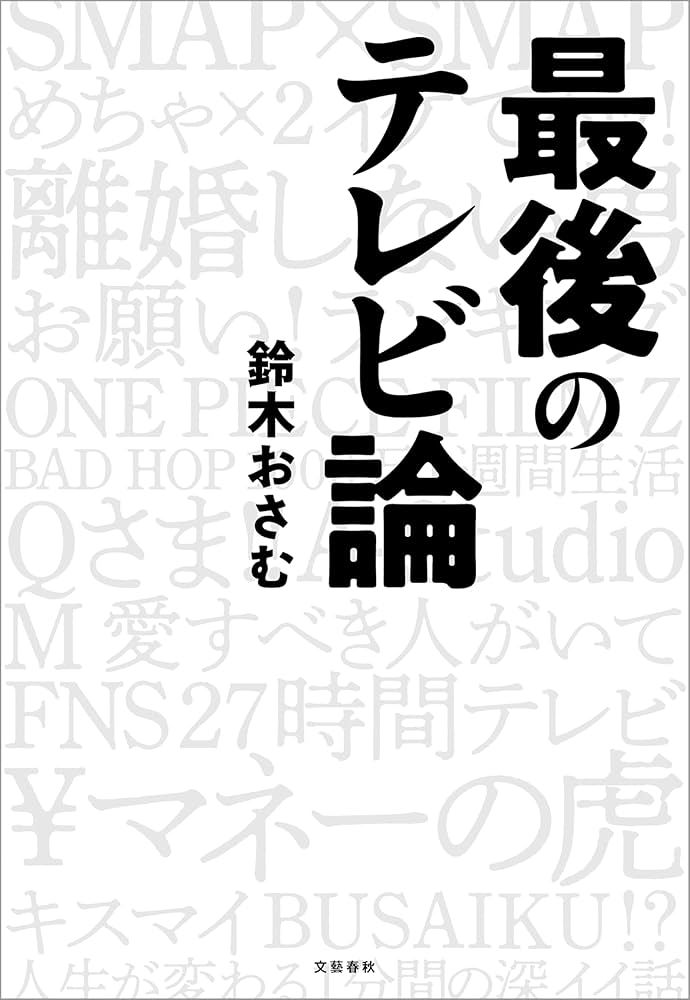 車中泊」余裕なホンダ新型「軽商用バン」発売へ！ 使い方も変わる？ 「ゆるキャン△」も可能な「N-VAN