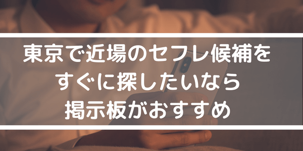 地元石川ではセフレ８人囲っている奥様！東京でもセフレ探して腰を振りイキまくるド淫乱奥様！[M642G12]: 【即ヌキ】: 人妻,: XCREAM