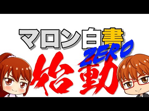 キスマイとＪＵＭＰの違いについて』 | 真マロン白書