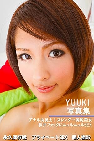 この動画の画像を見るセックス大好きな２６歳のスレンダーボディ香川りおちゃんが登場。アナル＆おマンコの二穴同時挿入に絶頂の大絶叫！