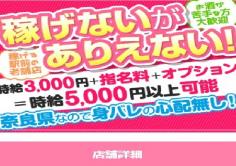 おっパブ・セクキャバ嬢を落としたいなら！ | 秋葉原バスローブいちゃキャバ CLUB PLATINUM(プラチナム)